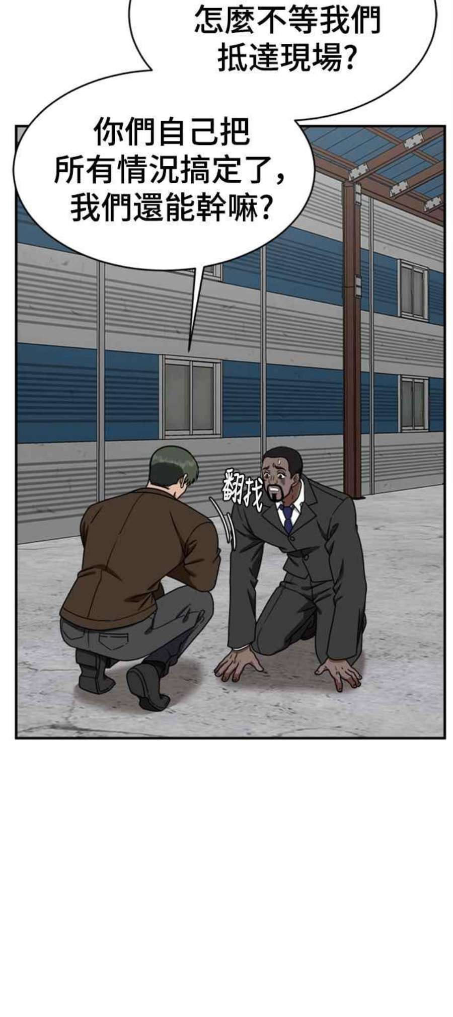 盗脸人生河娜永 19