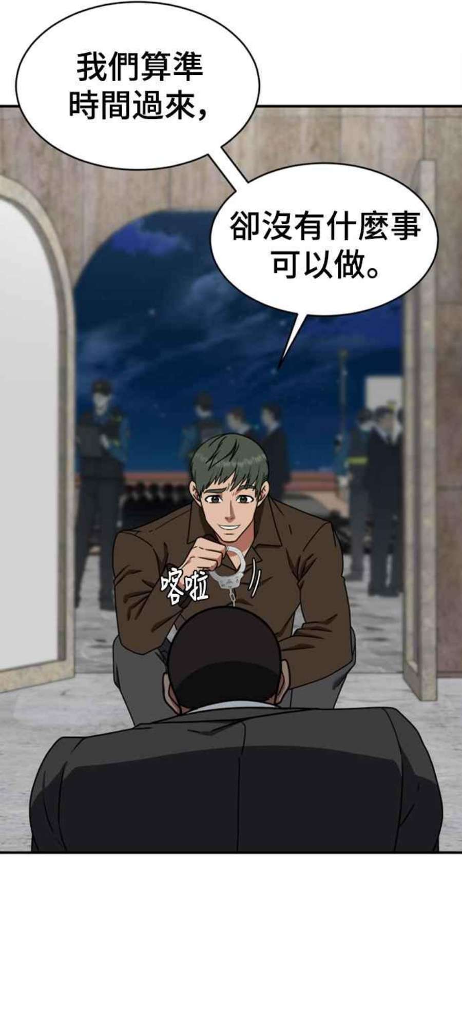 盗脸人生河娜永 19