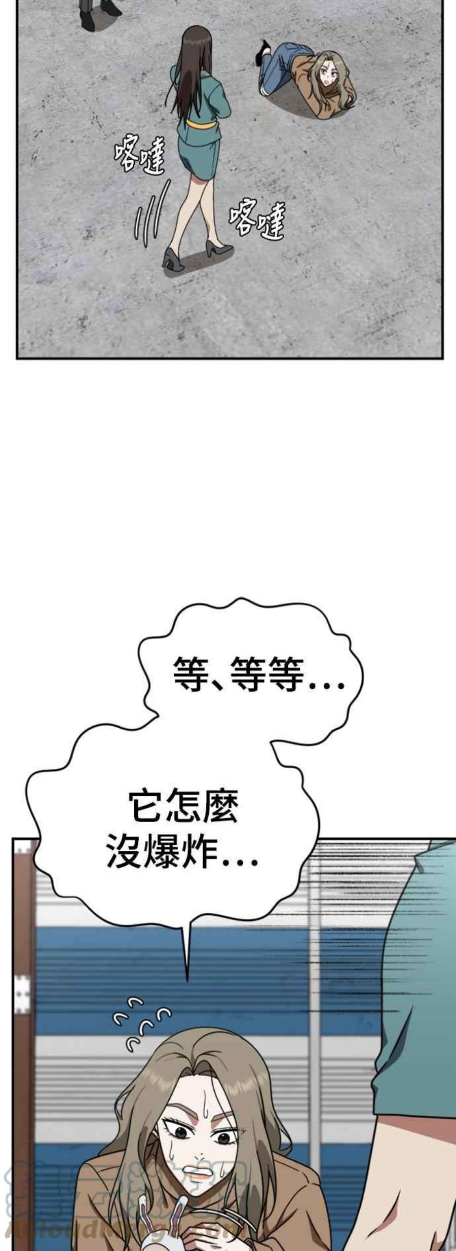 盗脸人生河娜永 19