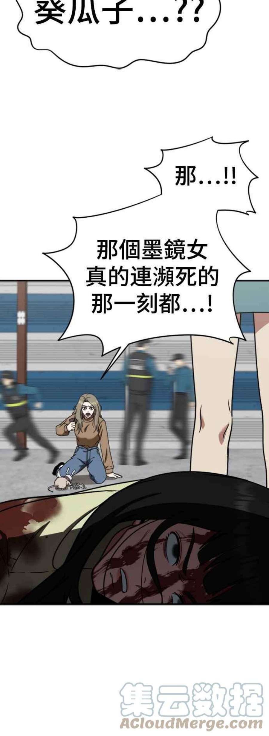 盗脸人生河娜永 19