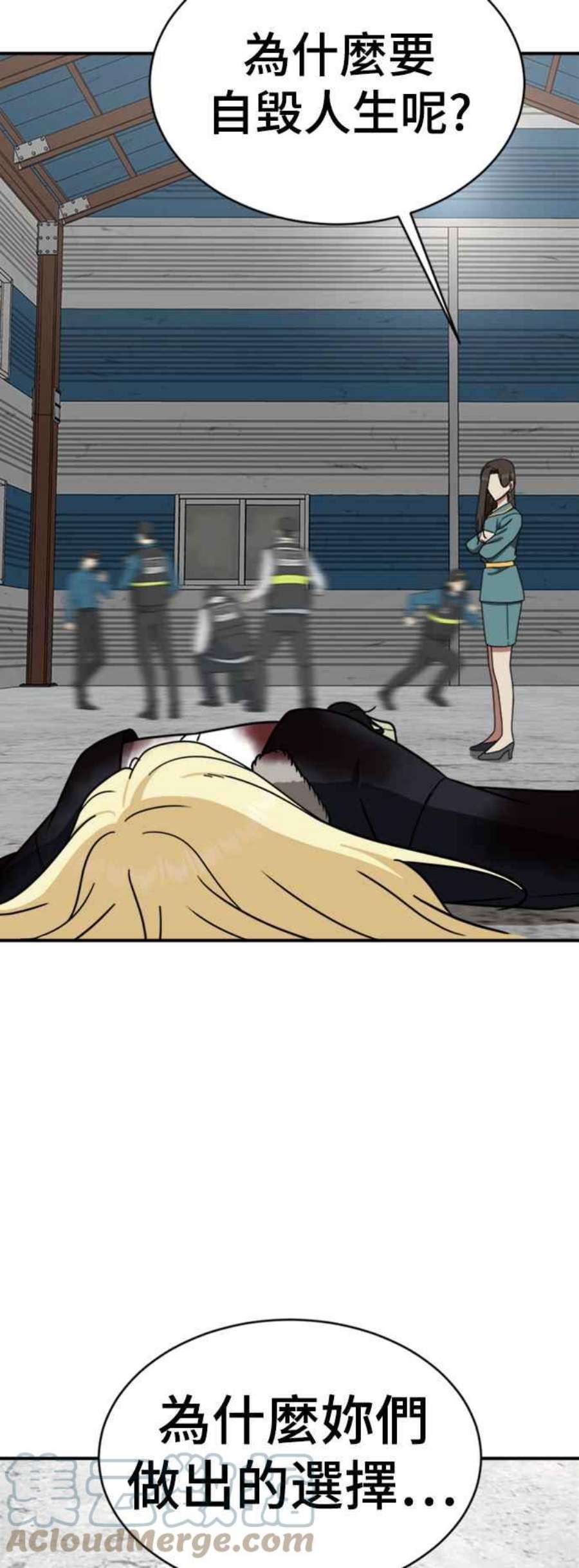 盗脸人生河娜永 19