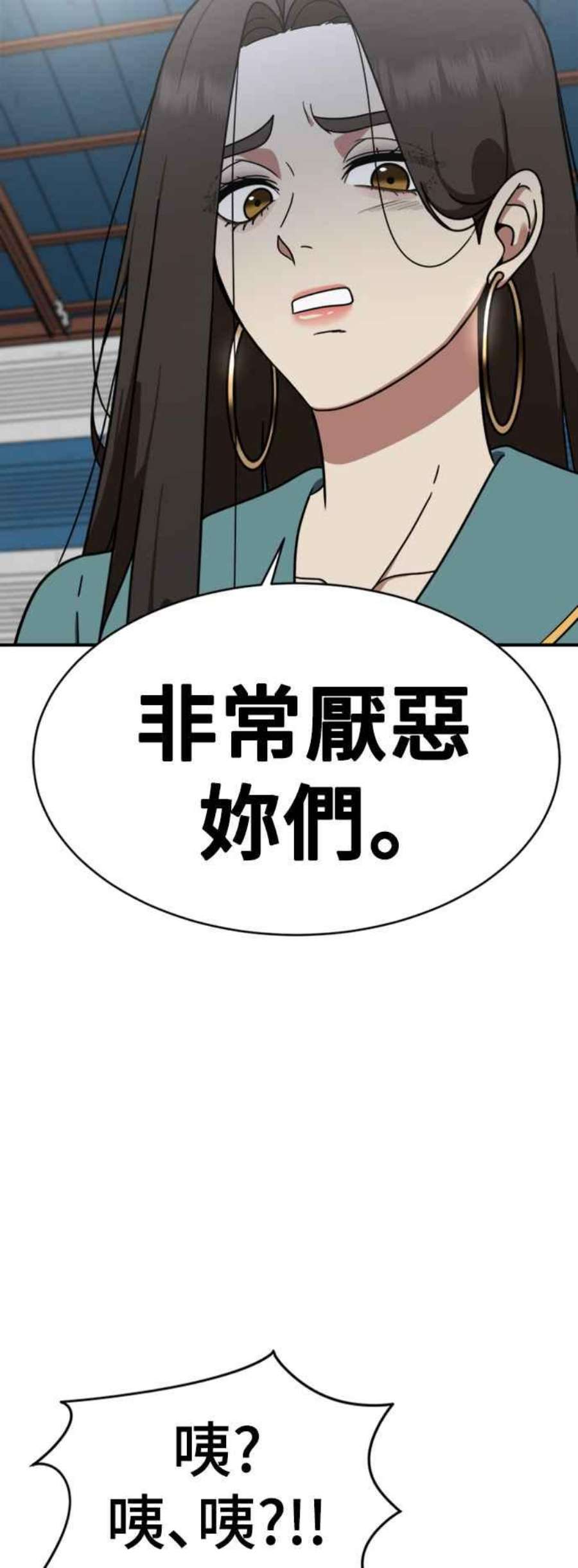 盗脸人生河娜永 19