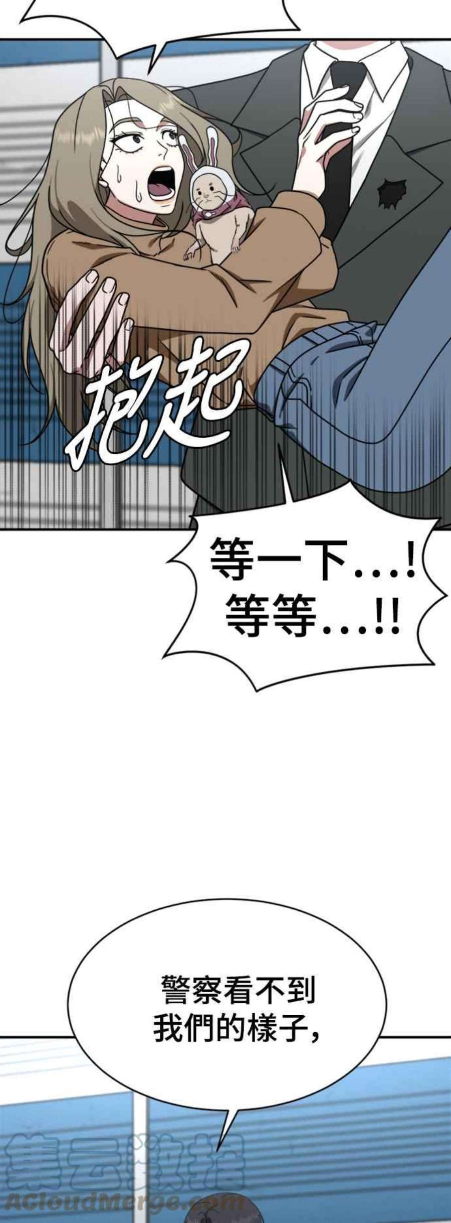 盗脸人生河娜永 19