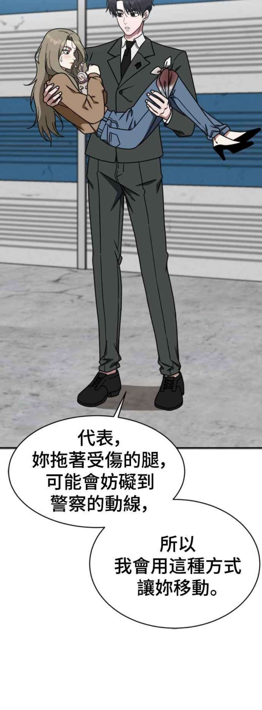 盗脸人生河娜永 19