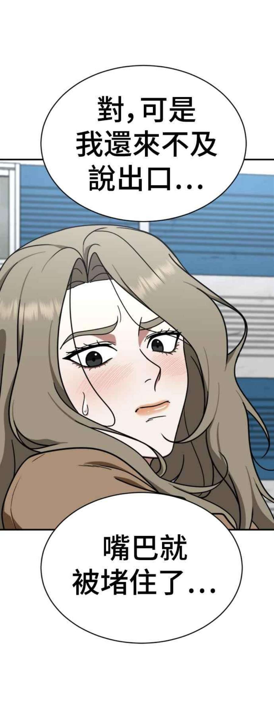 盗脸人生河娜永 19