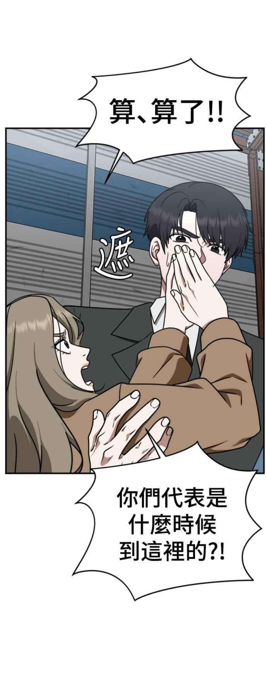盗脸人生河娜永 19