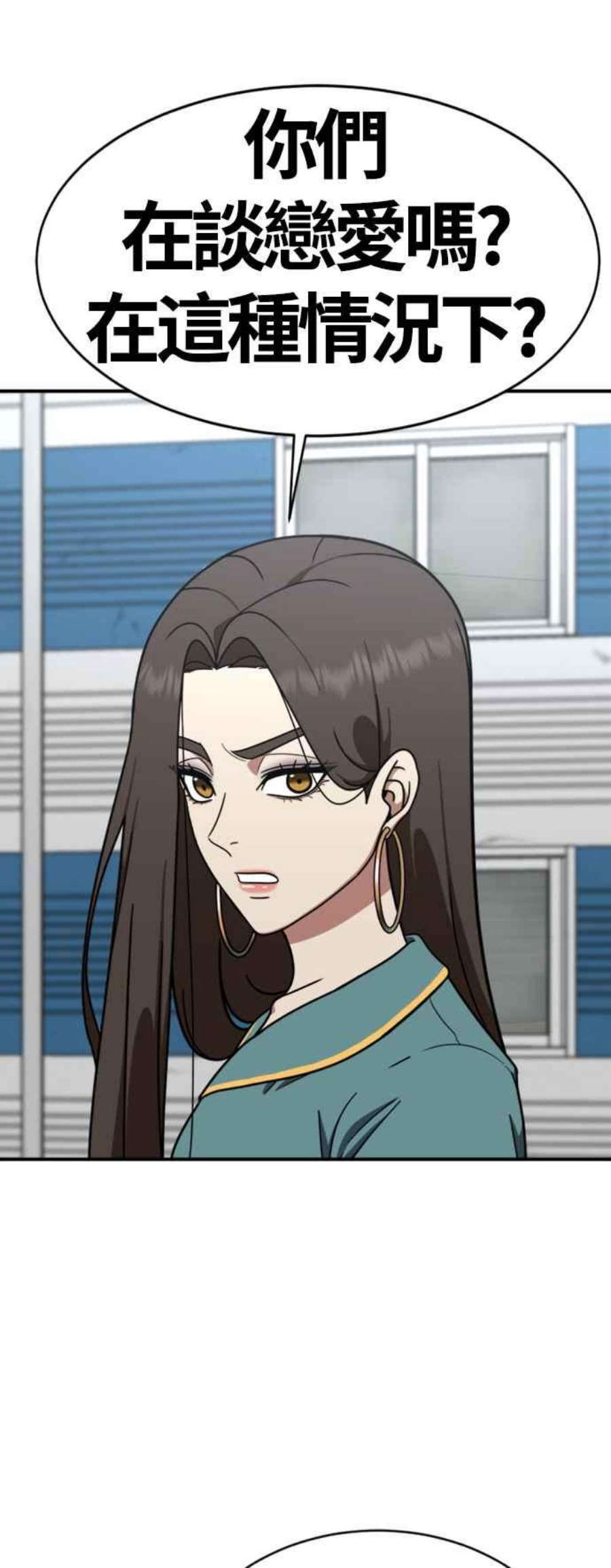 盗脸人生河娜永 19