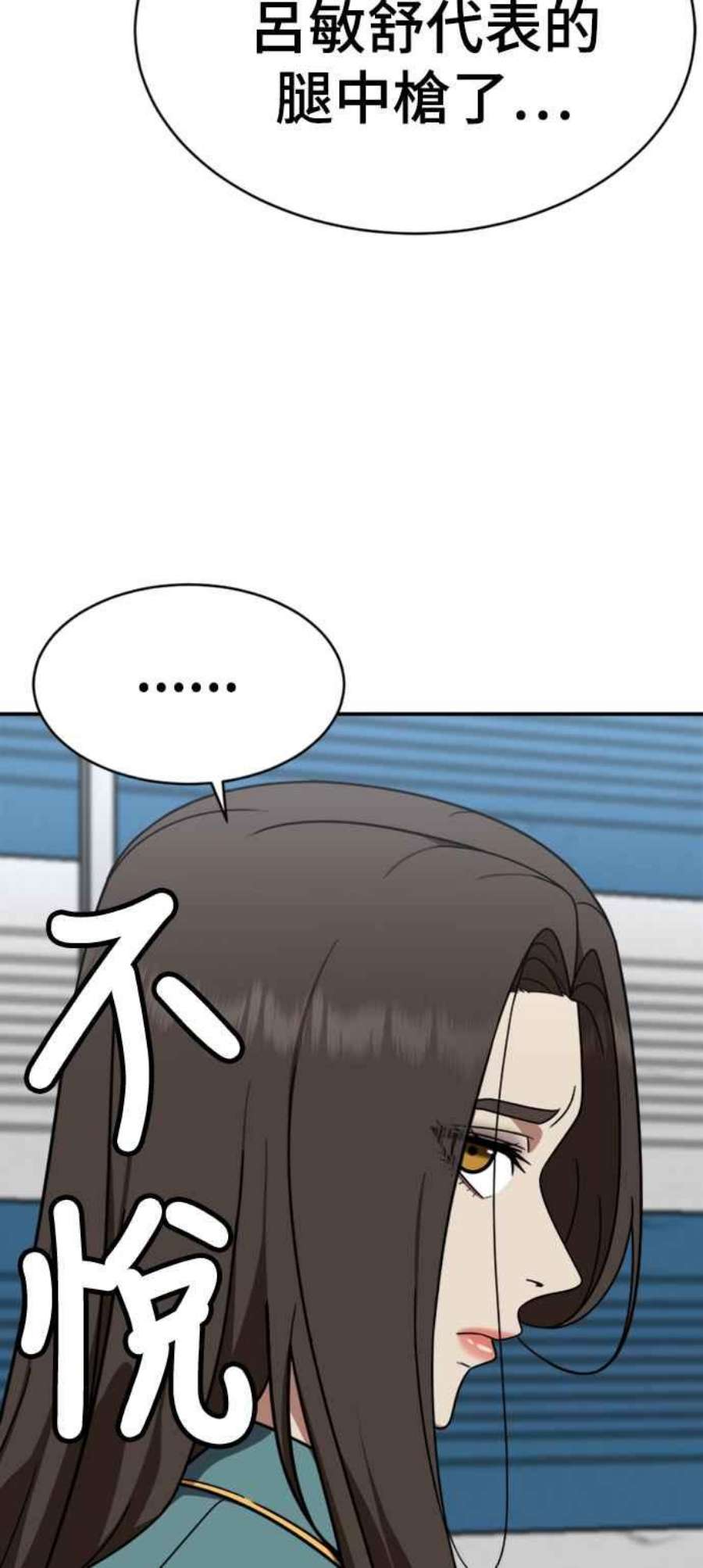 盗脸人生河娜永 19