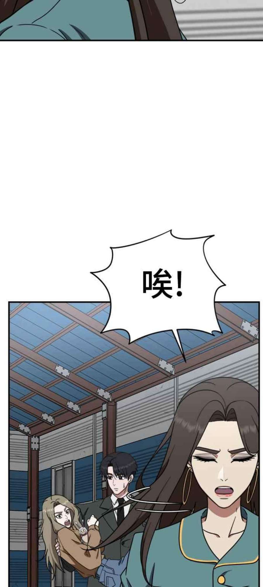 盗脸人生河娜永 19