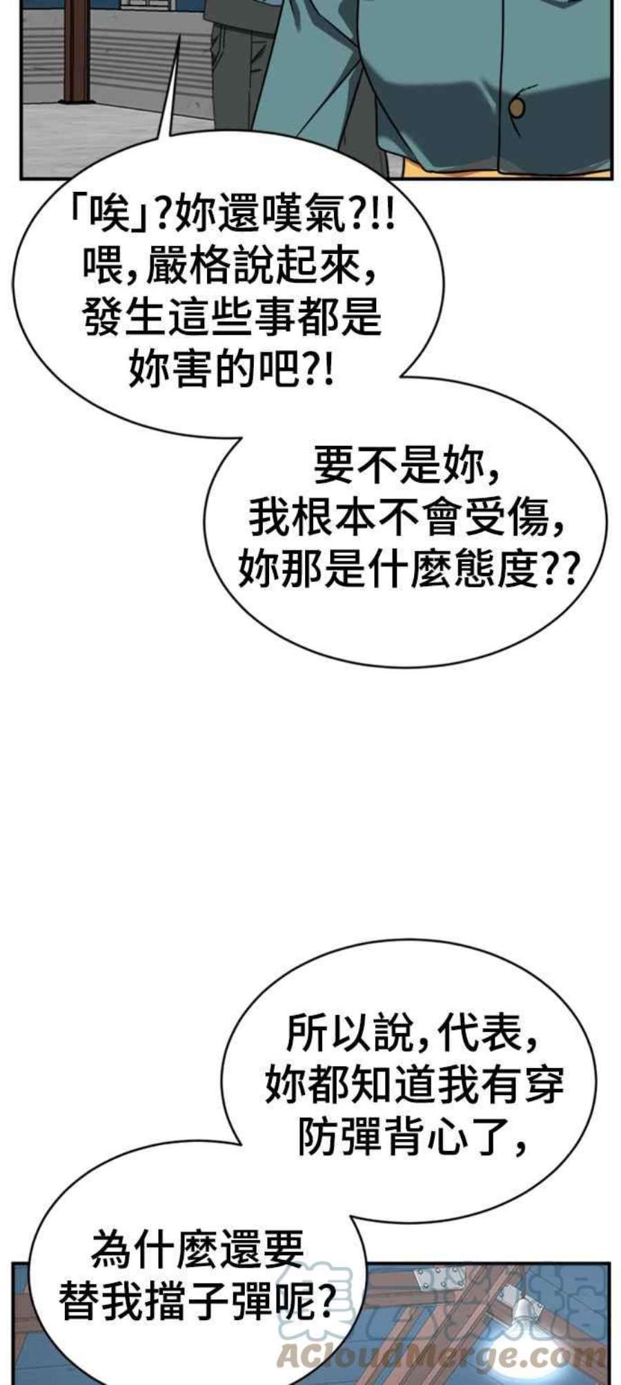 盗脸人生河娜永 19