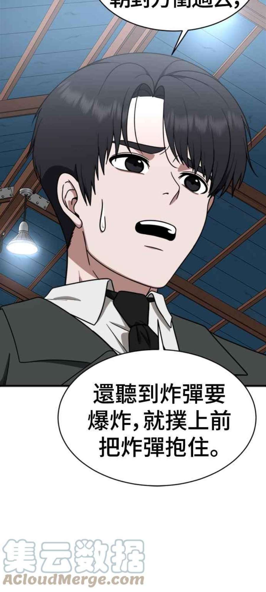 盗脸人生河娜永 19