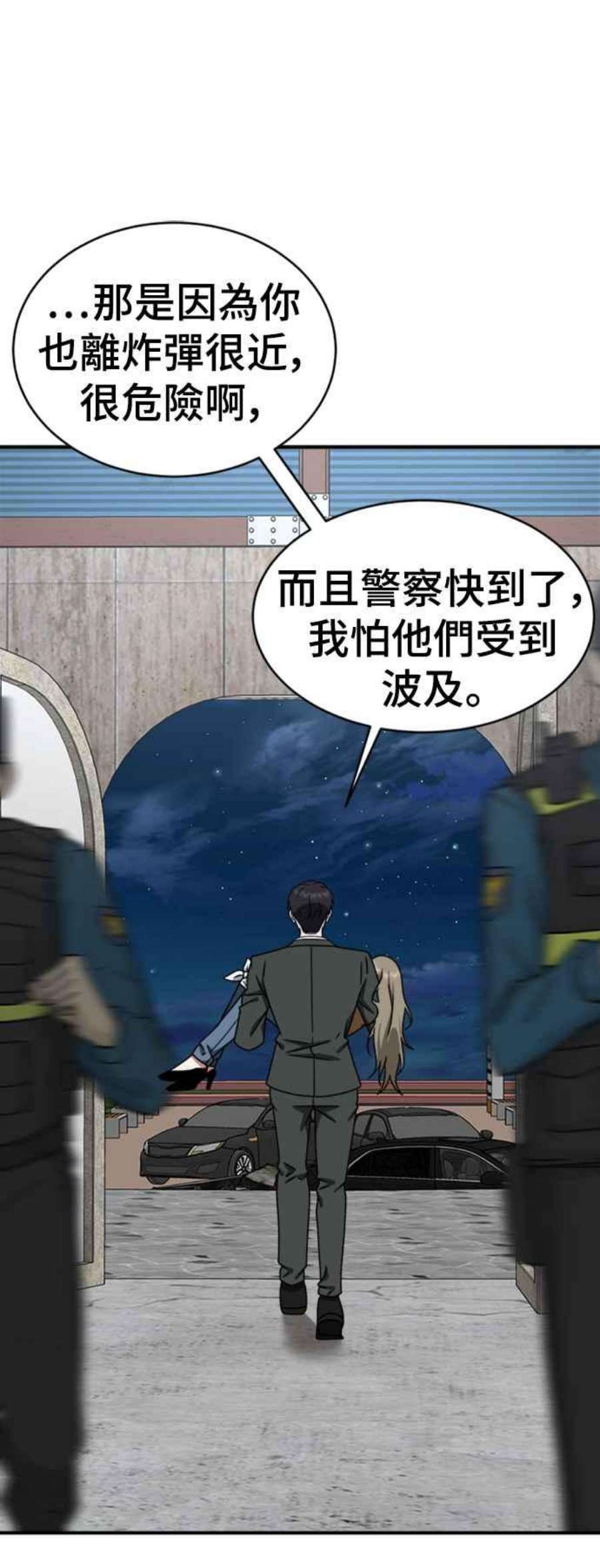 盗脸人生河娜永 19