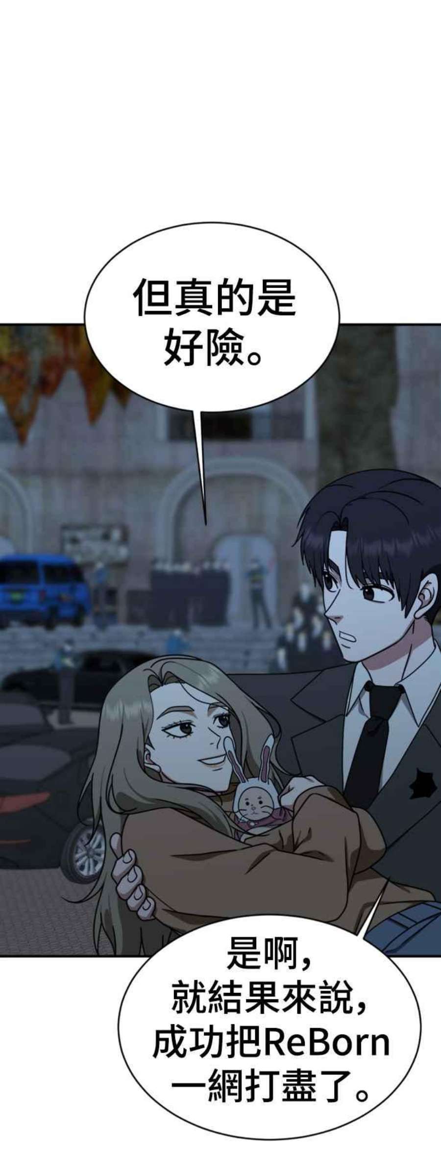 盗脸人生河娜永 19