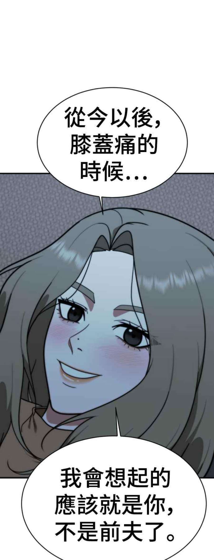 盗脸人生河娜永 19