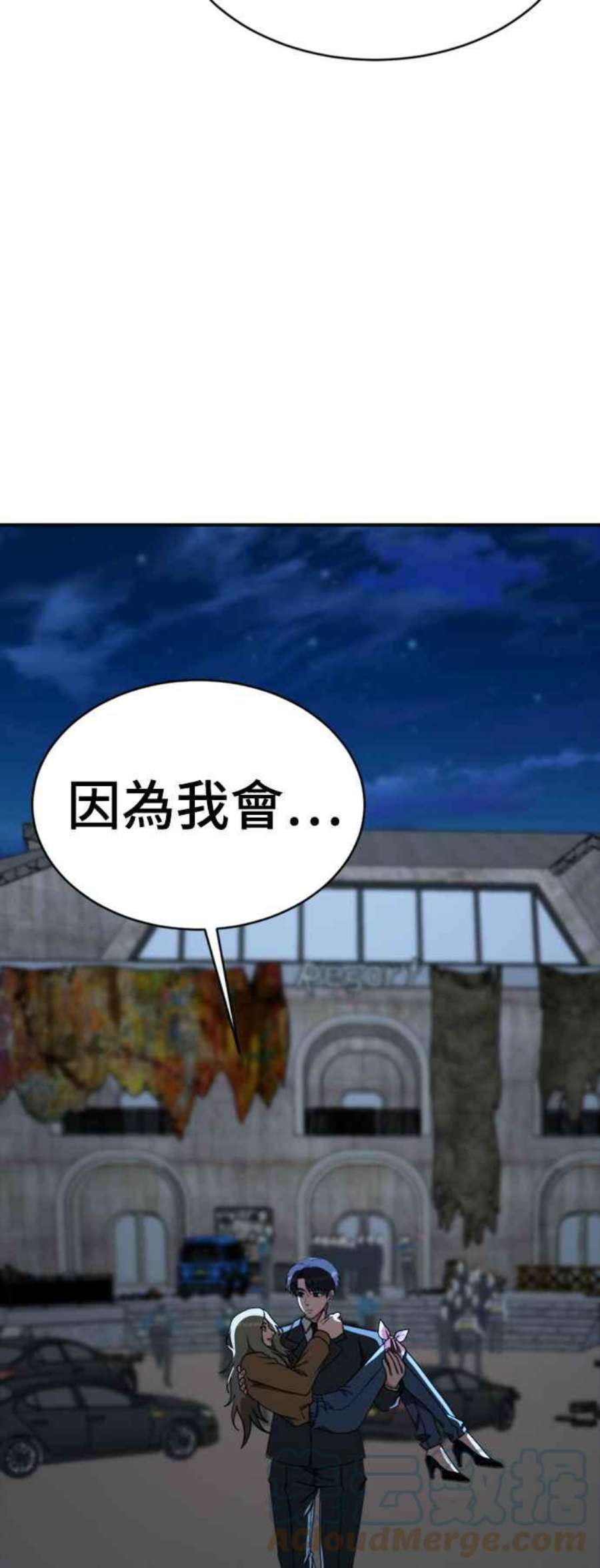 盗脸人生河娜永 19