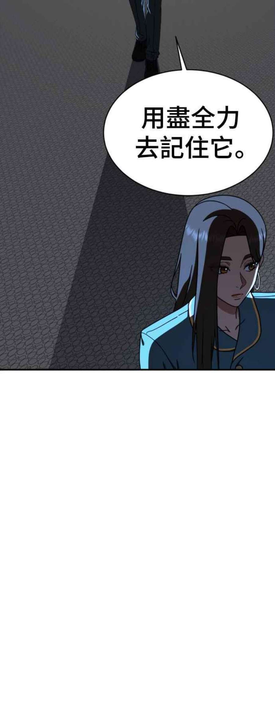 盗脸人生河娜永 19