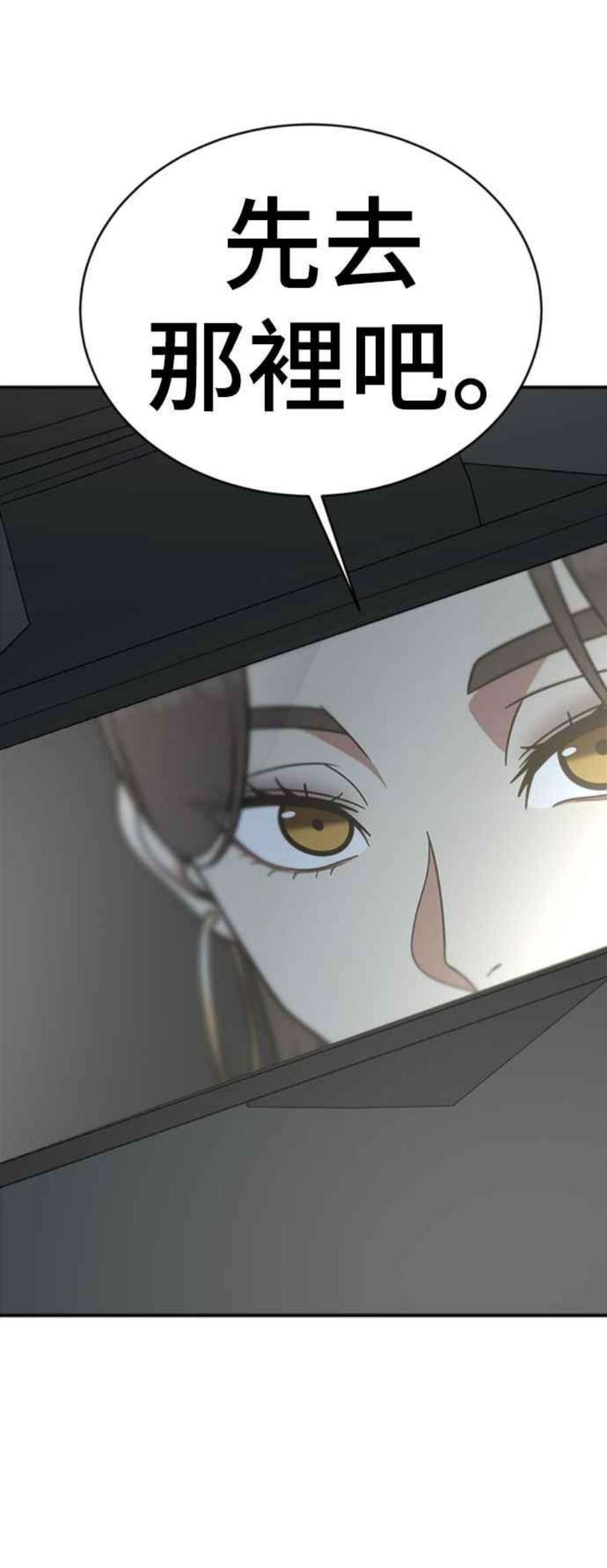 盗脸人生河娜永 19