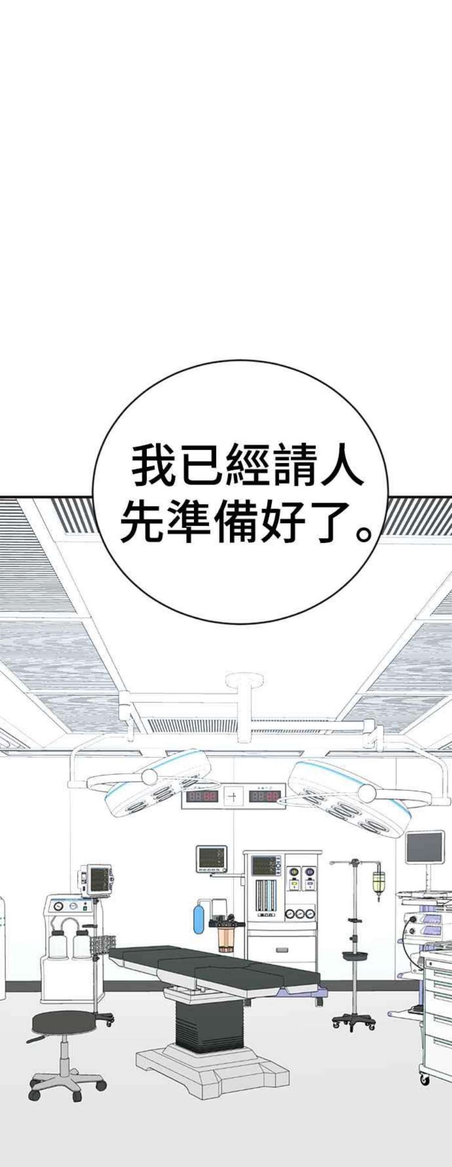 盗脸人生河娜永 19