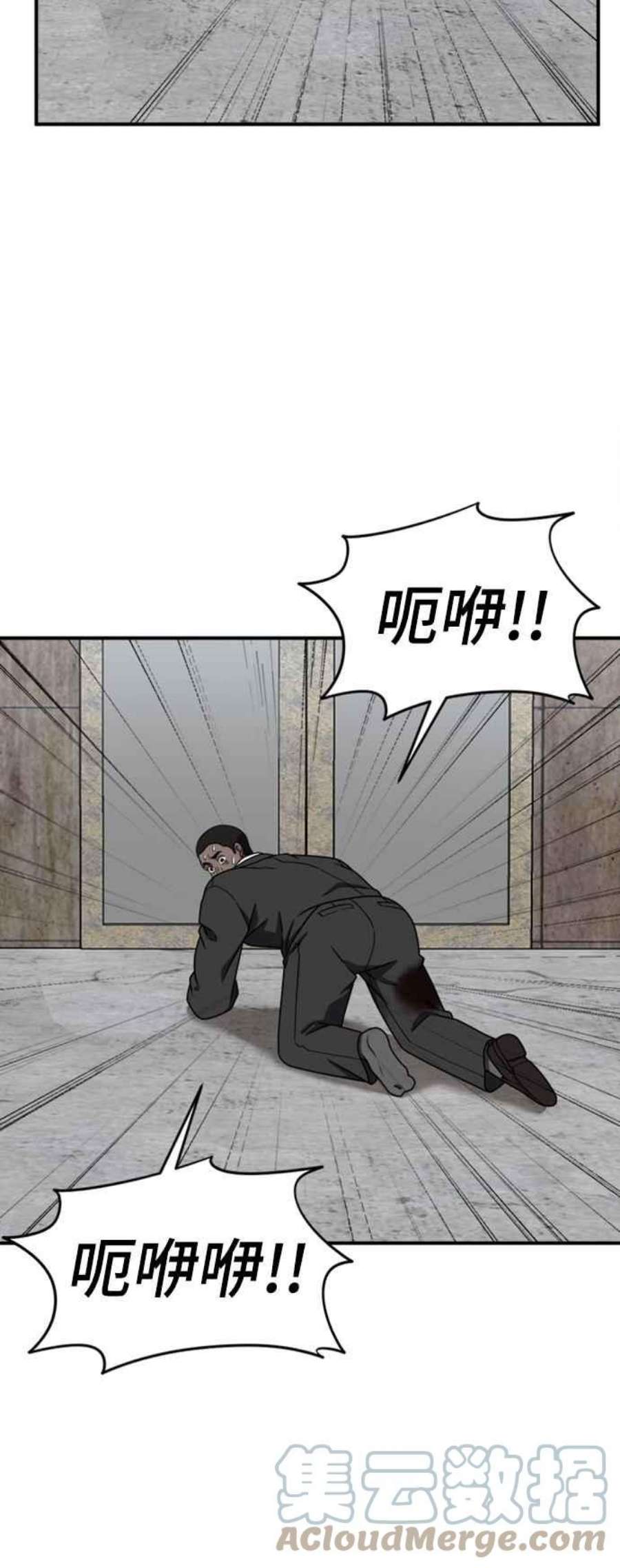 盗脸人生河娜永 19