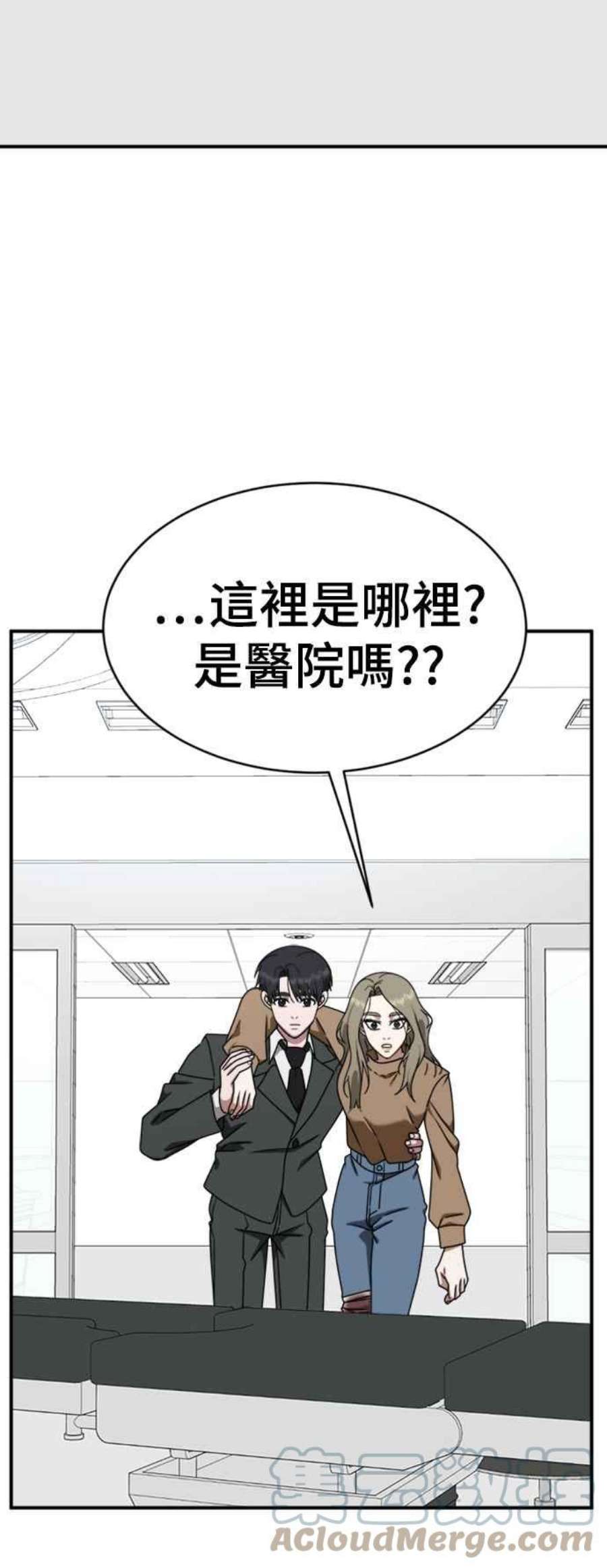 盗脸人生河娜永 19