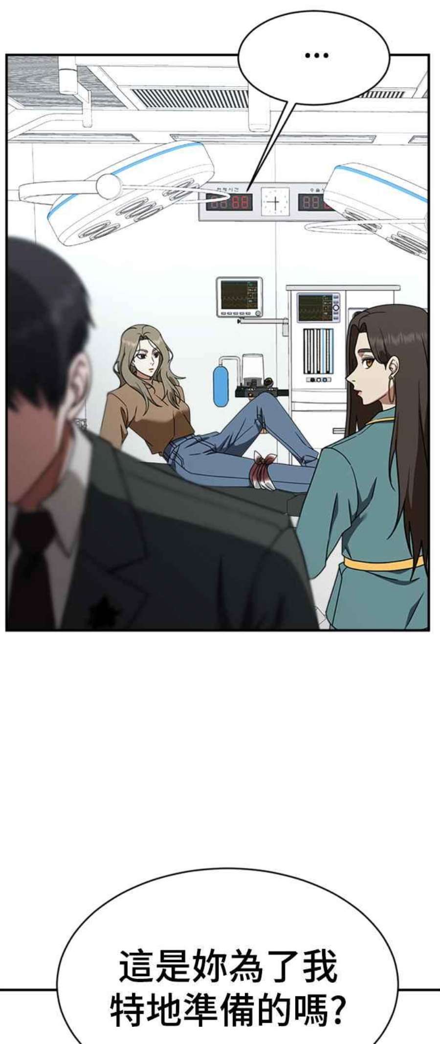 盗脸人生河娜永 19