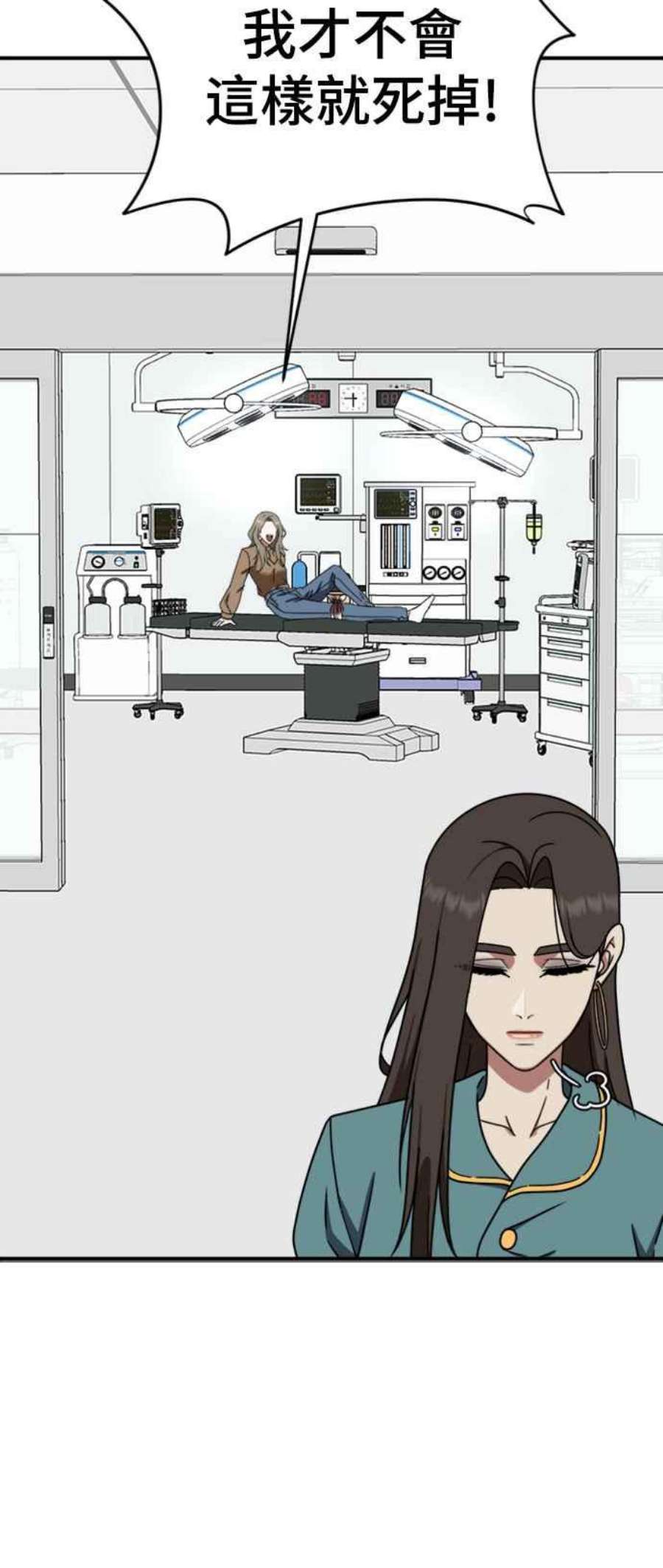 盗脸人生河娜永 19
