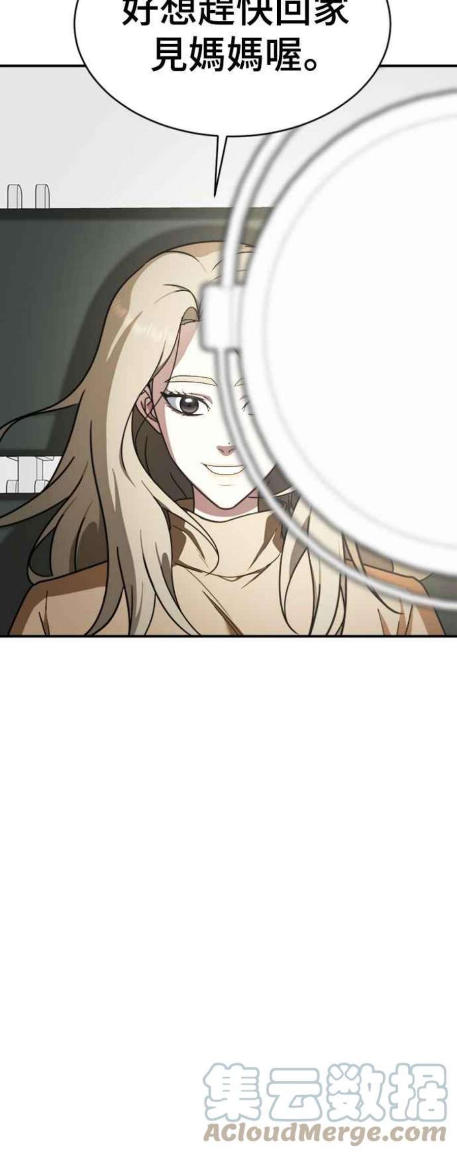盗脸人生河娜永 19