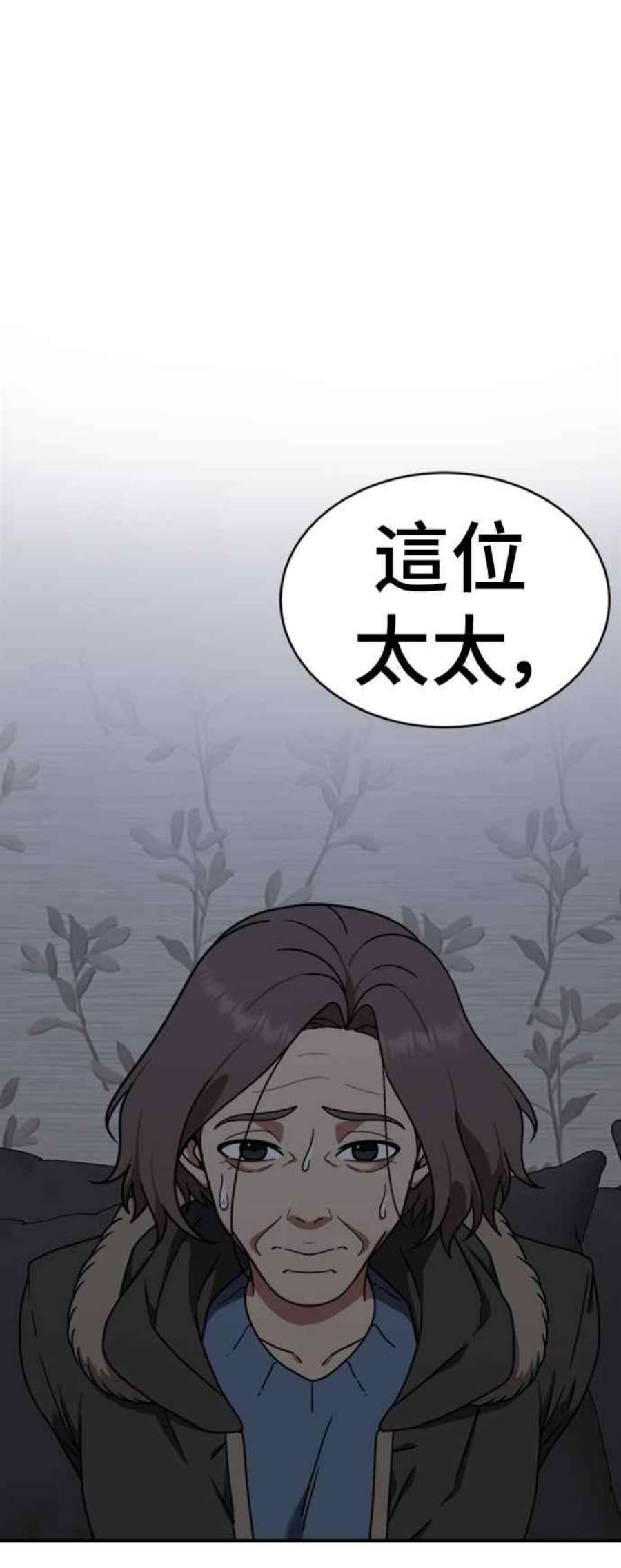盗脸人生河娜永 19