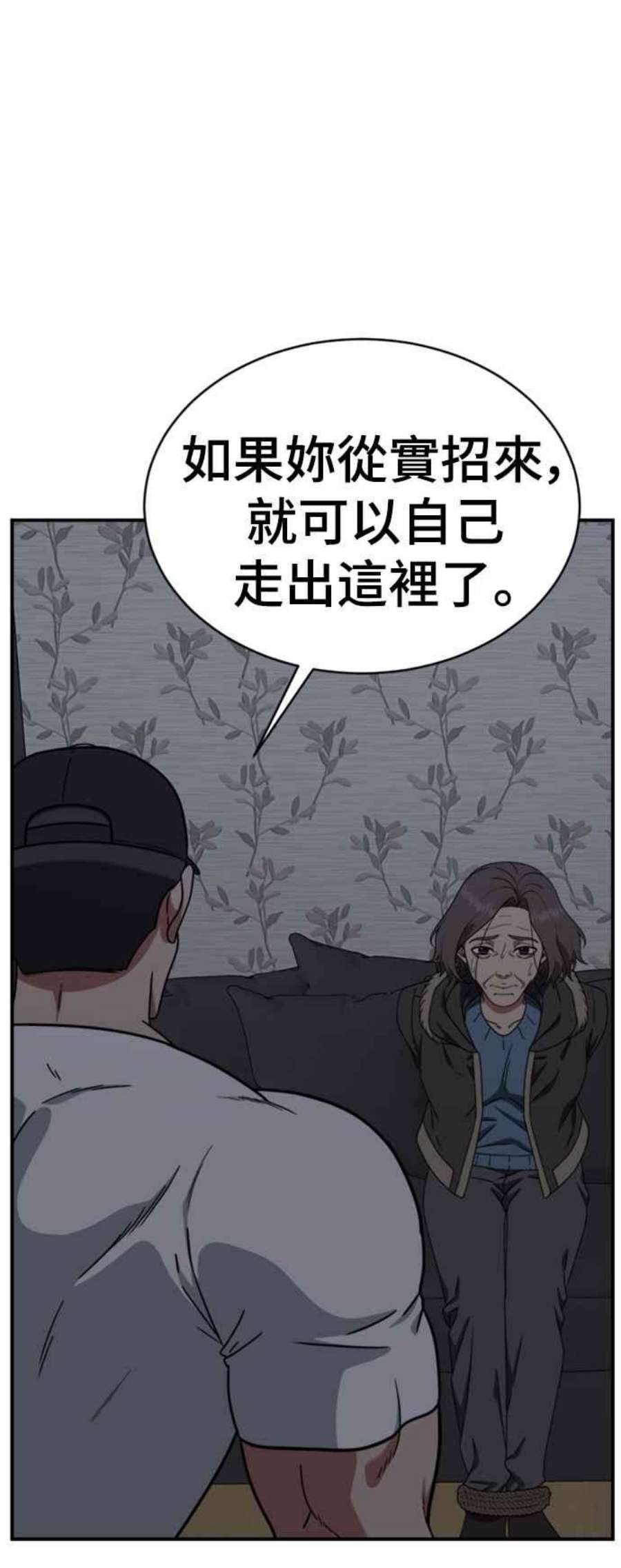盗脸人生河娜永 19