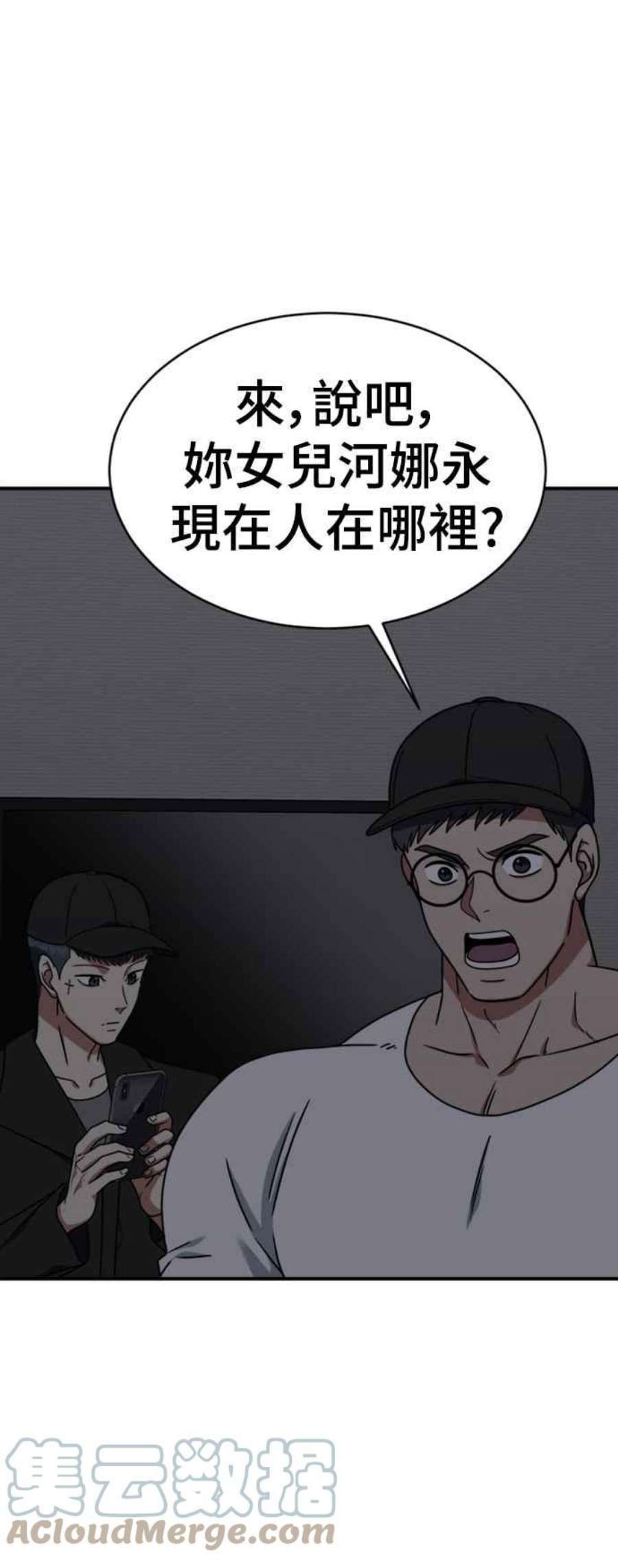 盗脸人生河娜永 19