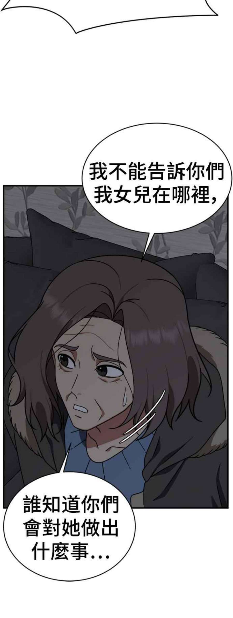 盗脸人生河娜永 19