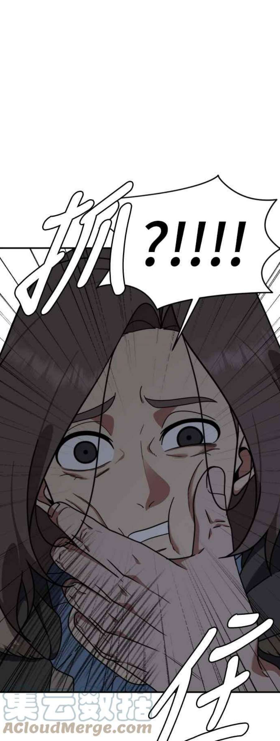盗脸人生河娜永 19