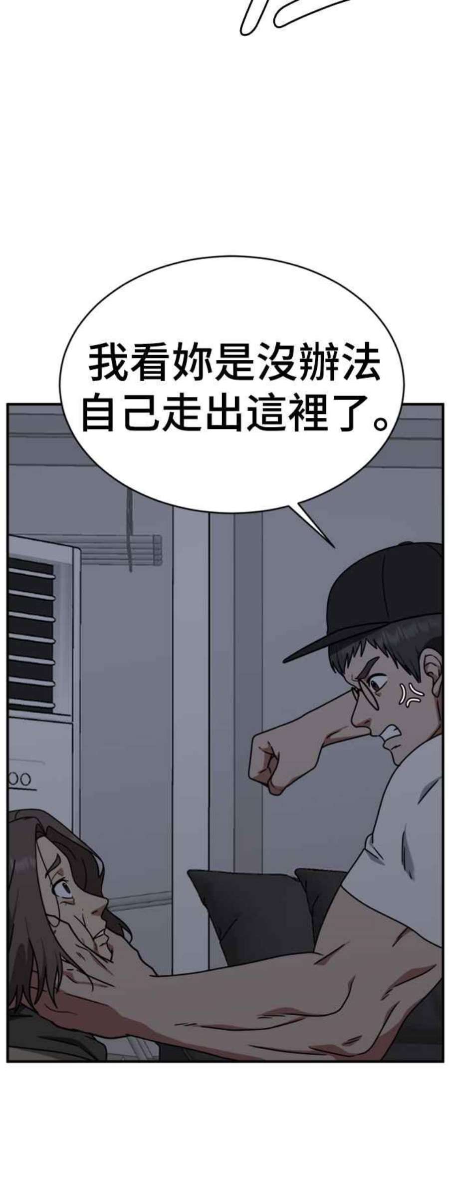 盗脸人生河娜永 19