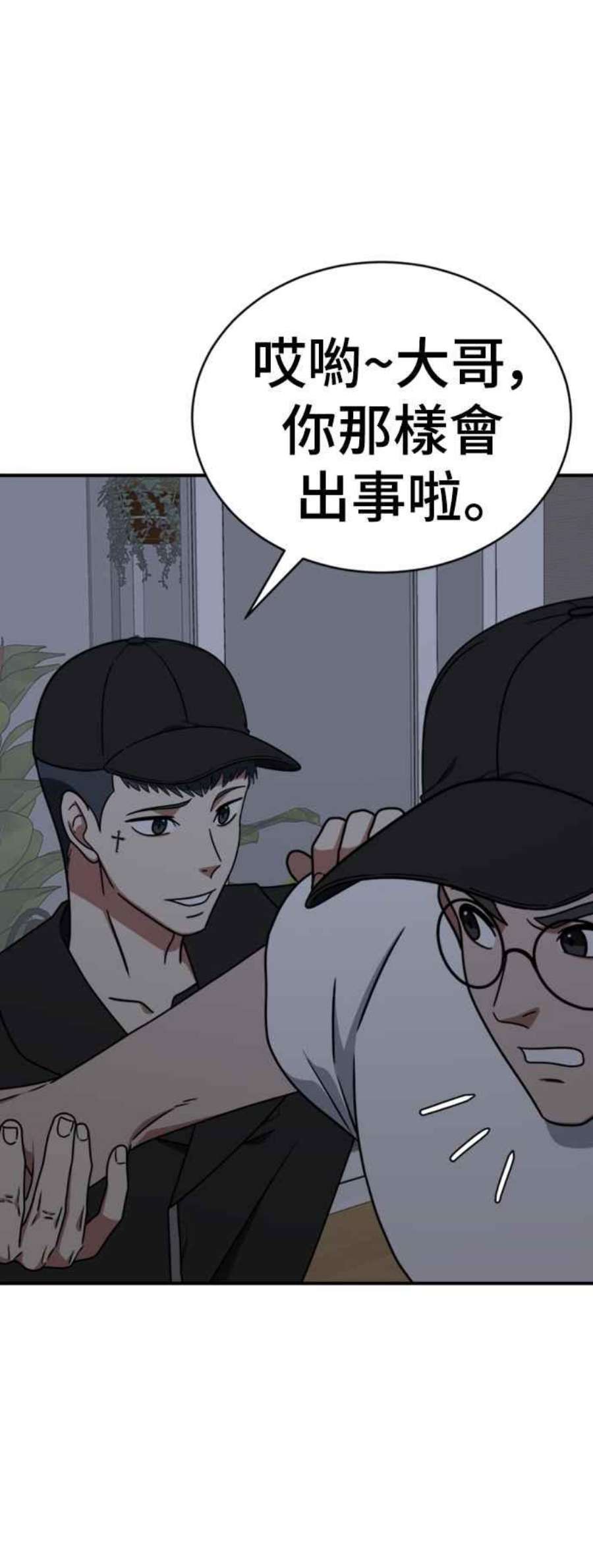 盗脸人生河娜永 19