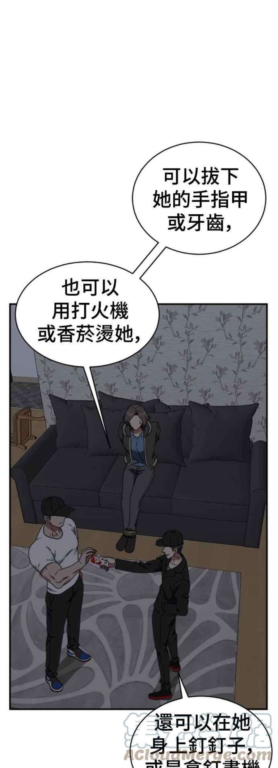 盗脸人生河娜永 19