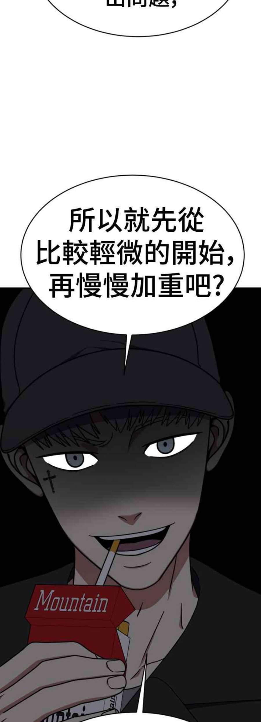 盗脸人生河娜永 19