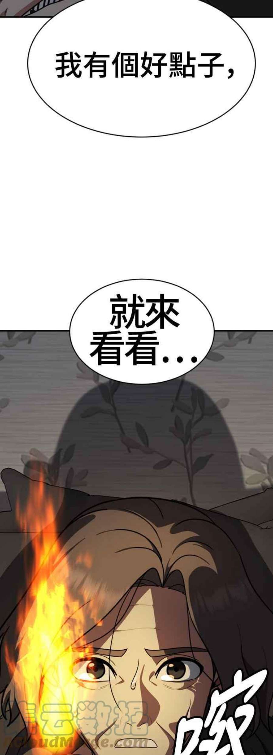 盗脸人生河娜永 19