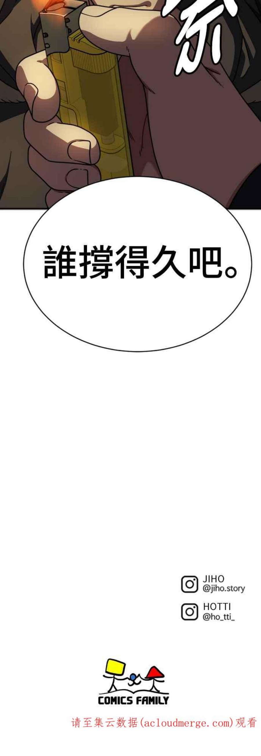 盗脸人生河娜永 19