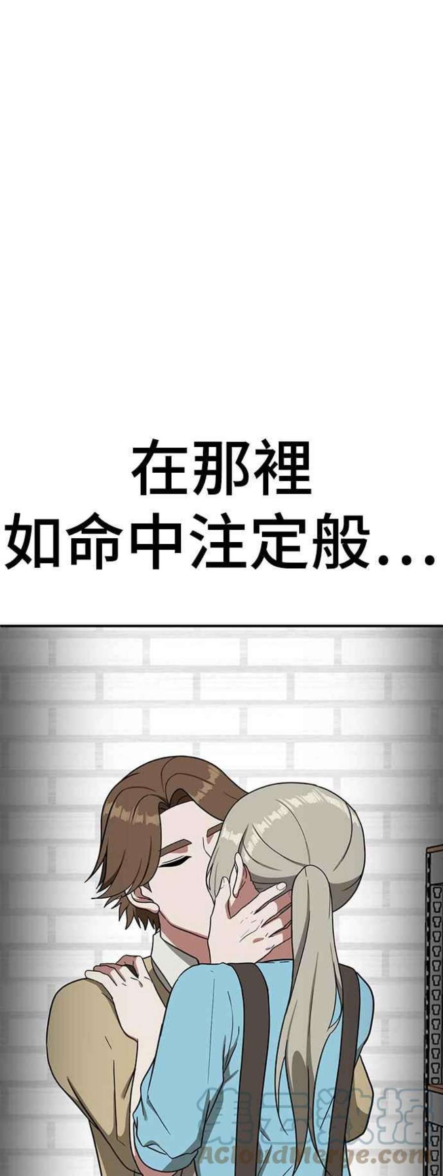 盗脸人生河娜永 20
