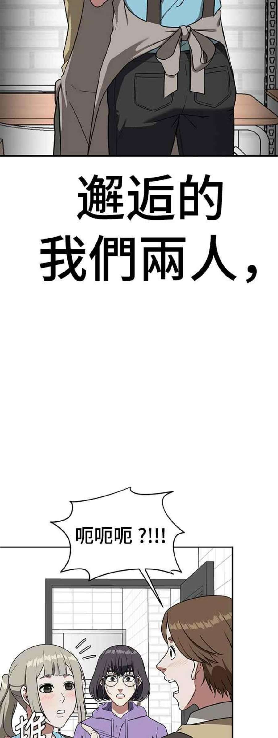 盗脸人生河娜永 20