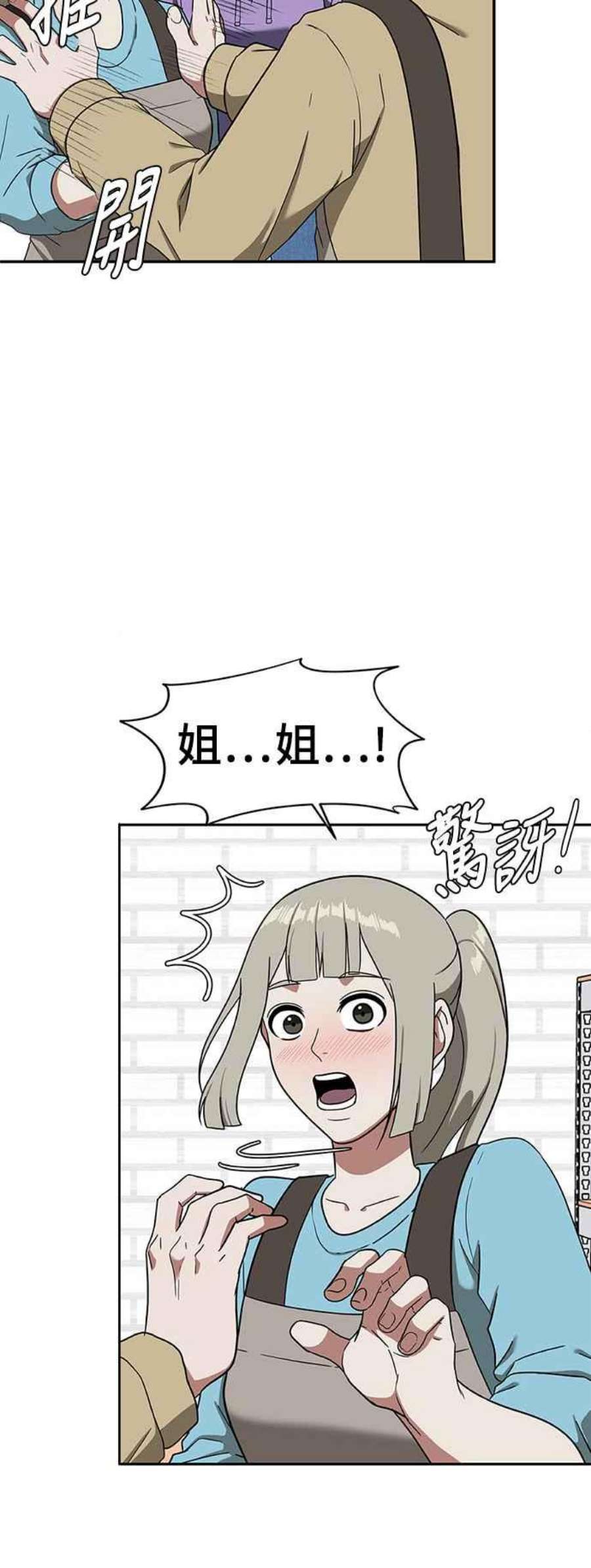 盗脸人生河娜永 20