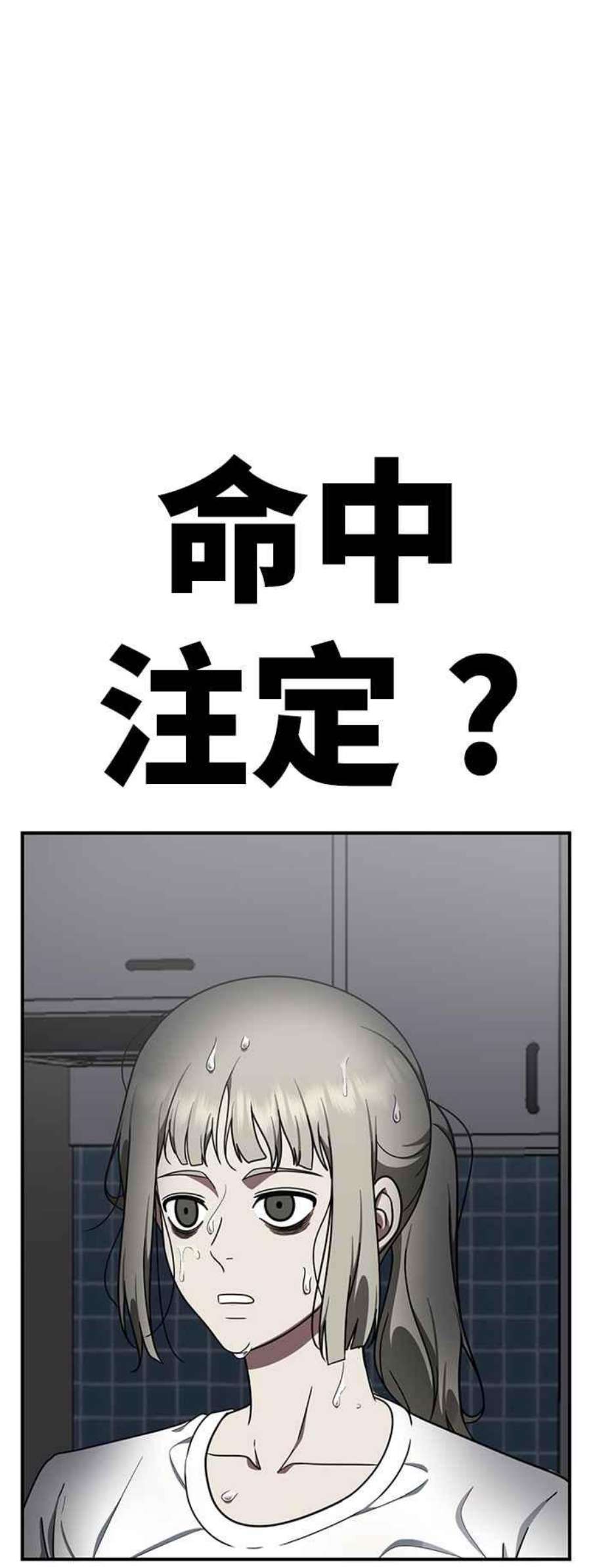 盗脸人生河娜永 20