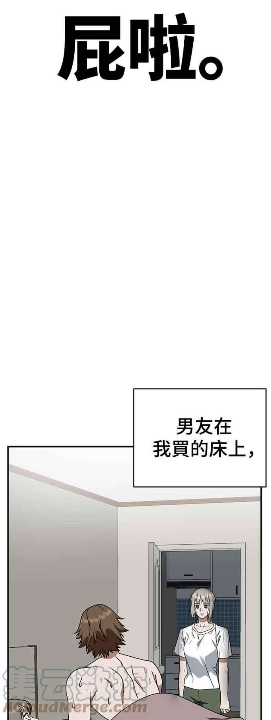 盗脸人生河娜永 20