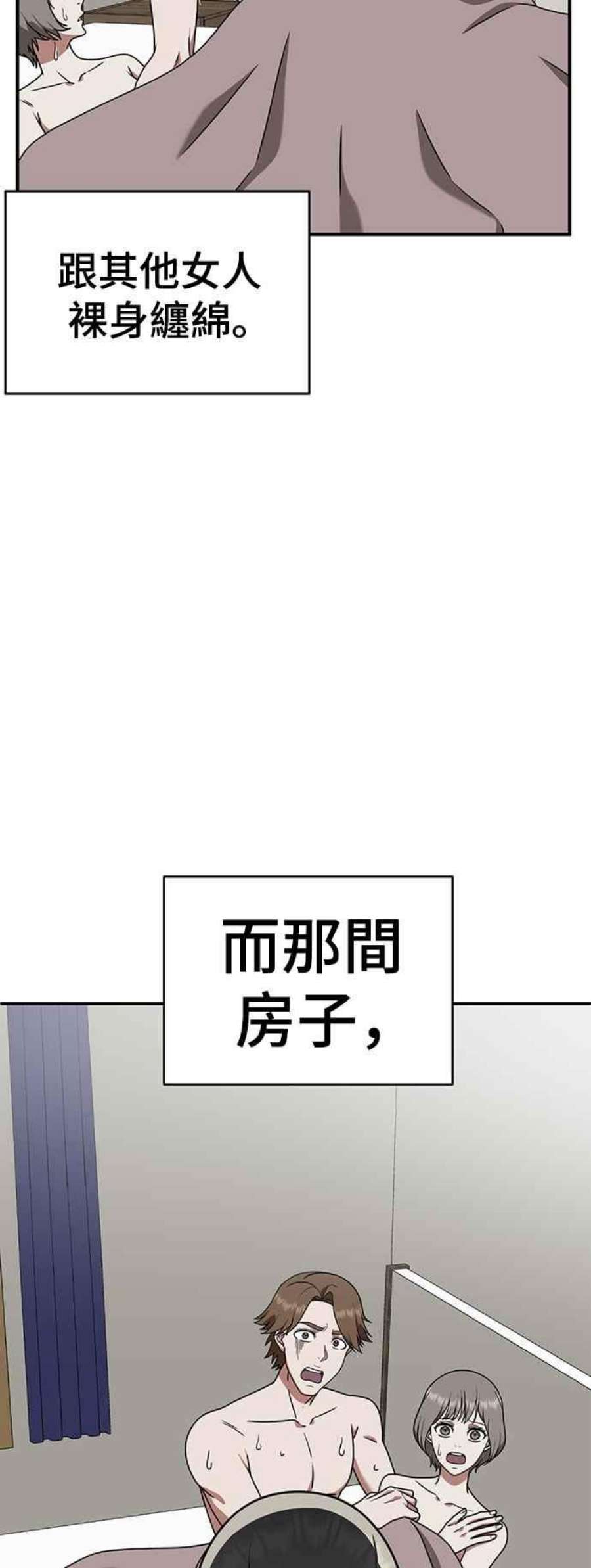 盗脸人生河娜永 20