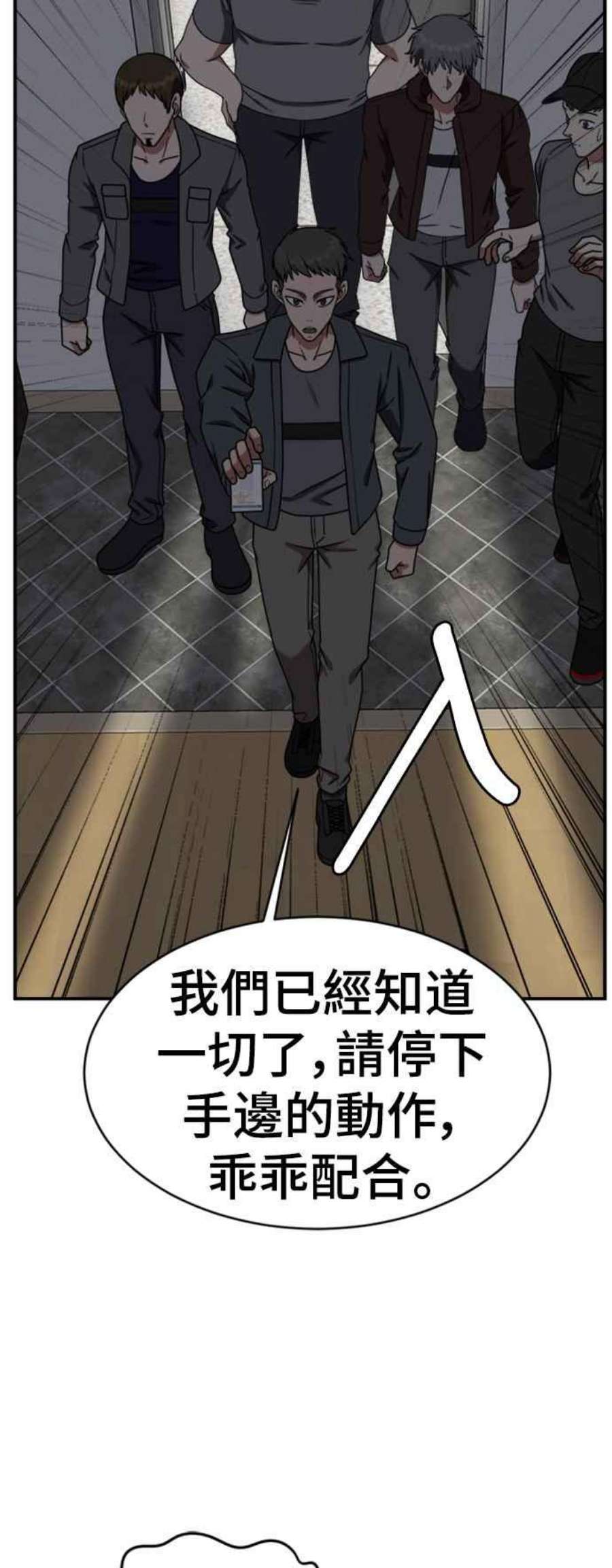 盗脸人生河娜永 20
