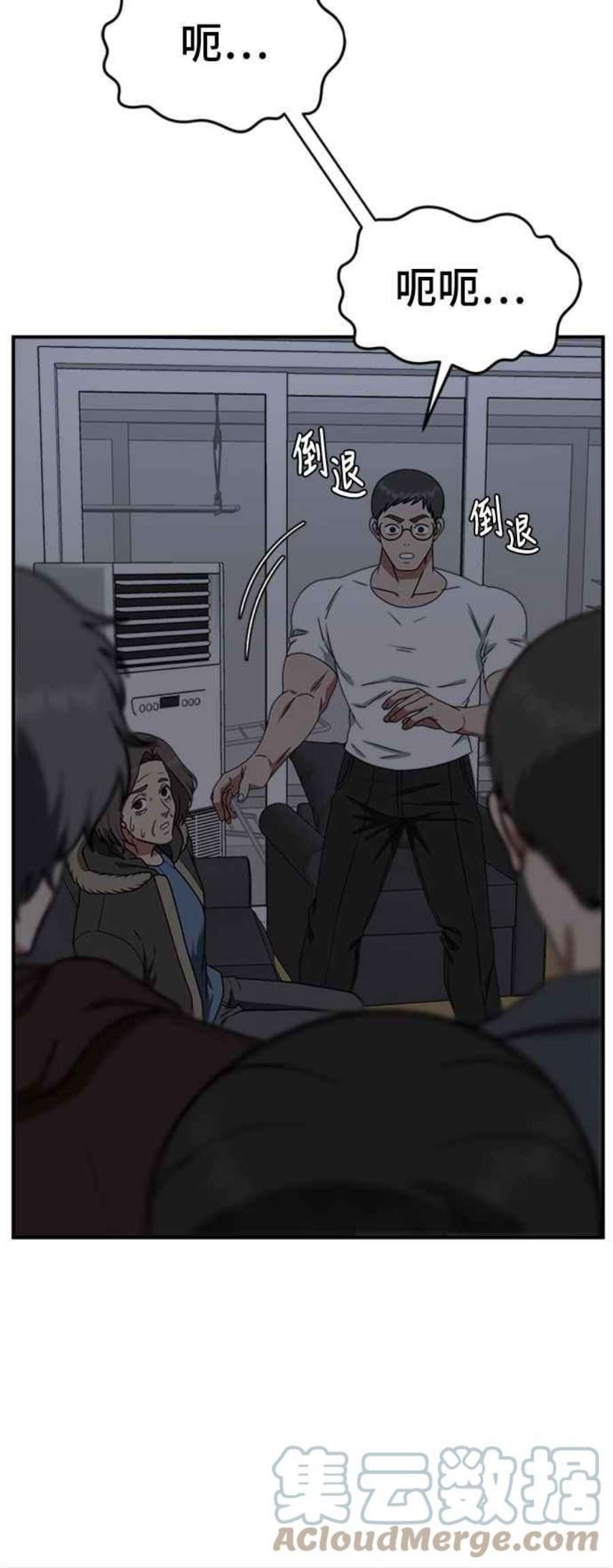盗脸人生河娜永 20
