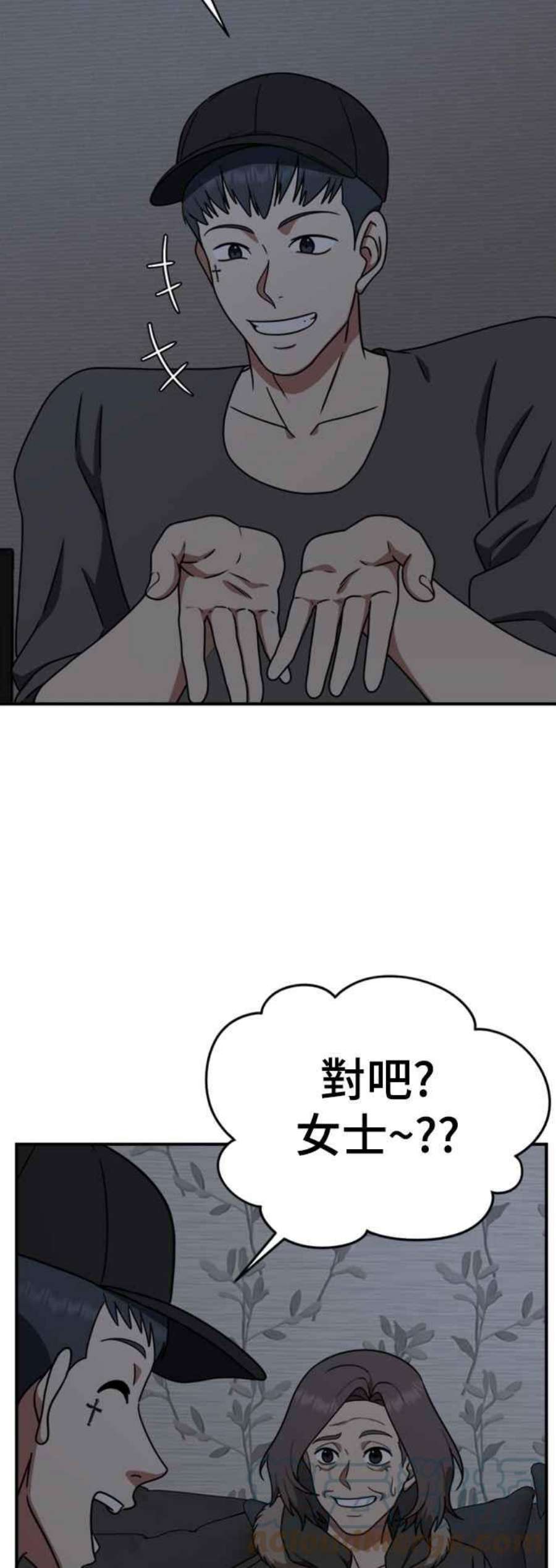 盗脸人生河娜永 20