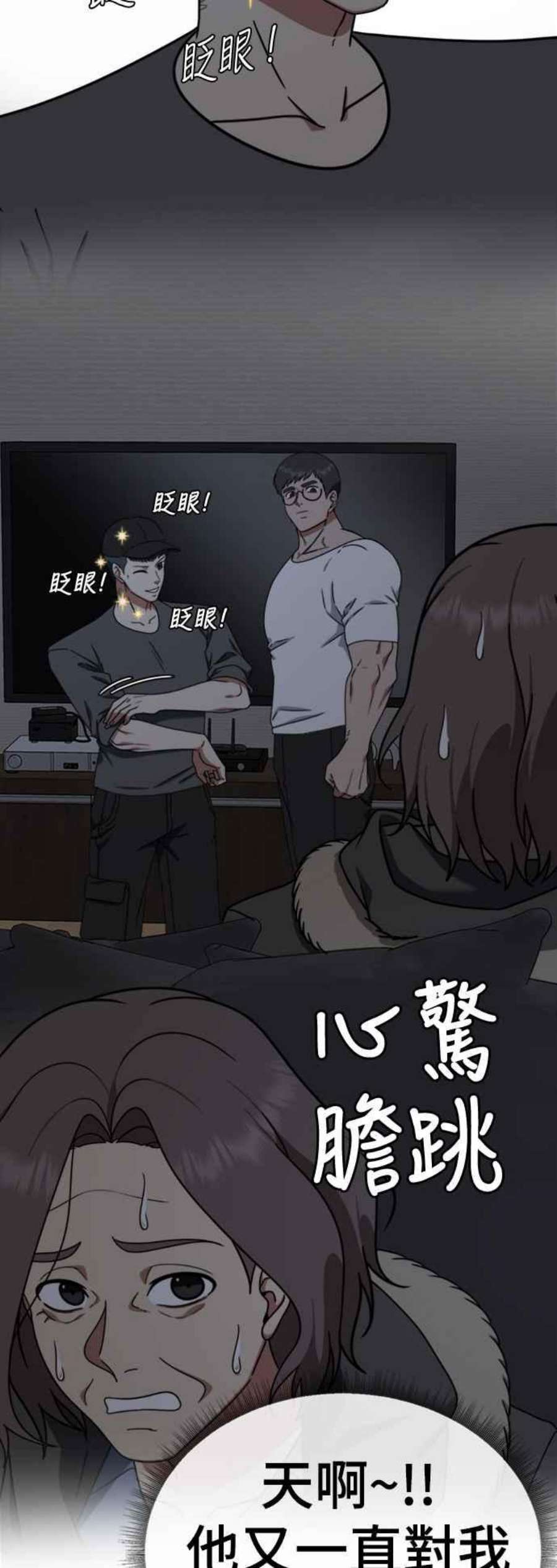 盗脸人生河娜永 20