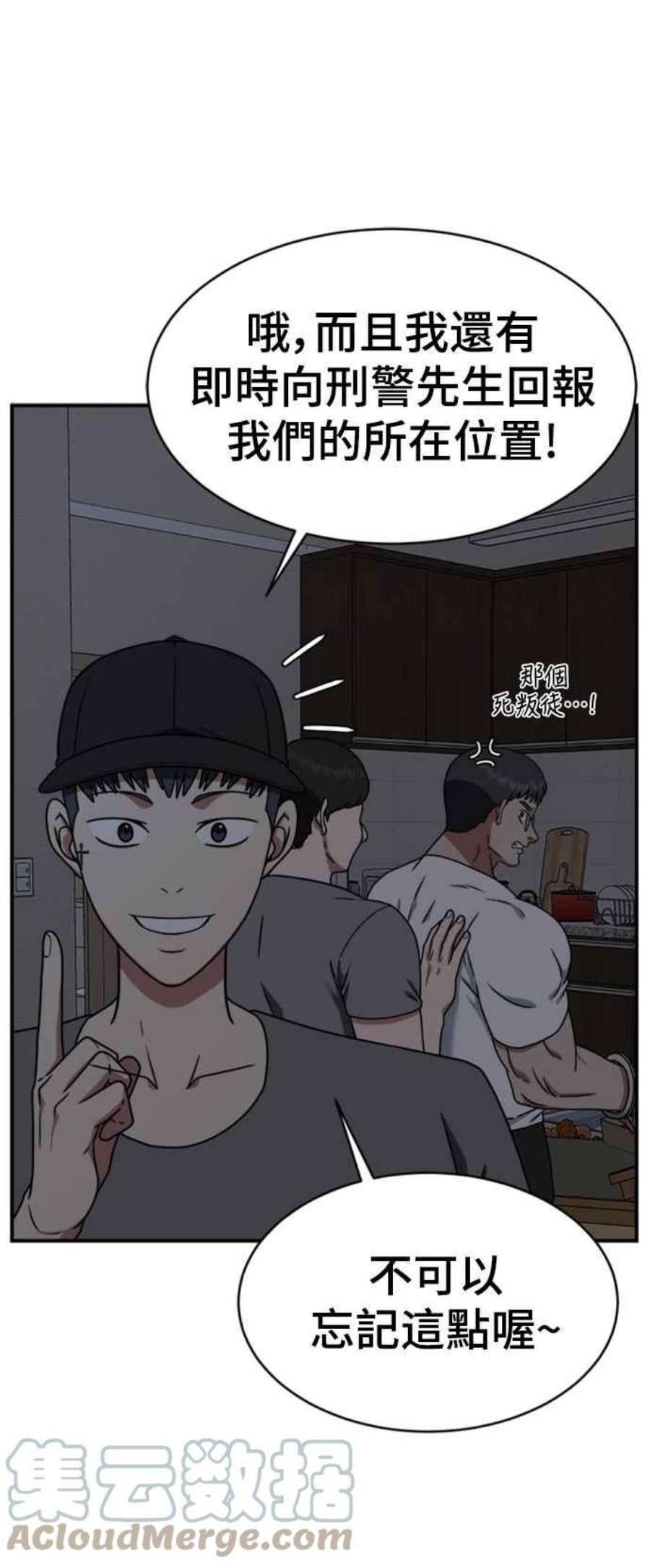 盗脸人生河娜永 20