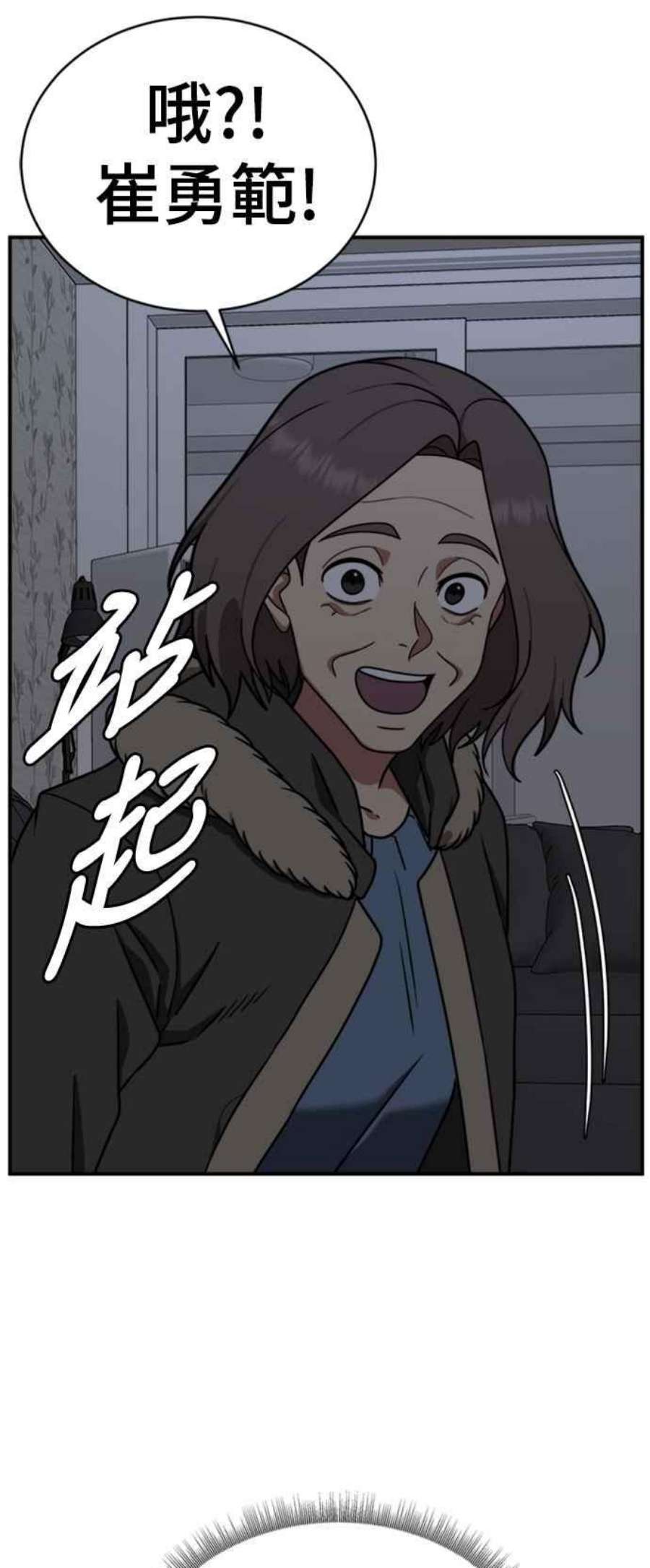 盗脸人生河娜永 20